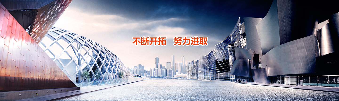 濟(jì)寧四通工程機(jī)械有限公司