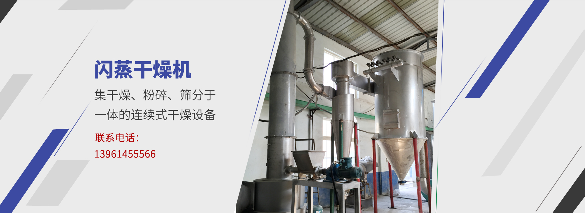 濟(jì)寧四通工程機(jī)械有限公司