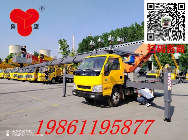 四通33米藍(lán)牌江鈴高空作業(yè)車，4.5米8節(jié)臂，122馬力車載式廣告安裝登高車！